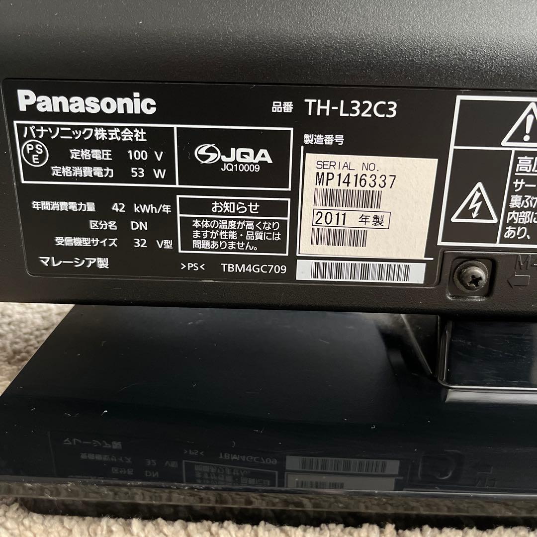【たのメル便】パナソニック ハイビジョン液晶テレビ 32V型 TH-L32C3