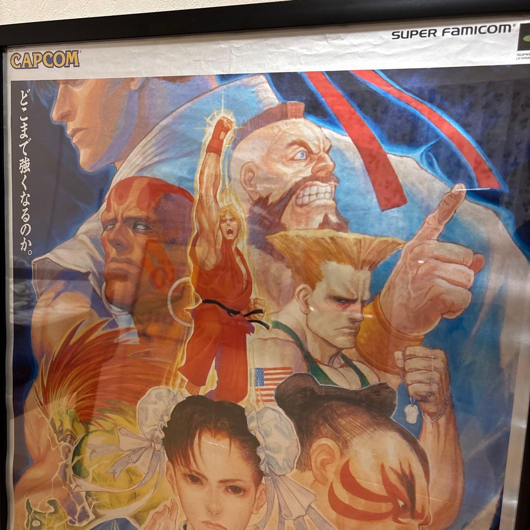 ストリートファイターIIターボ ポスター