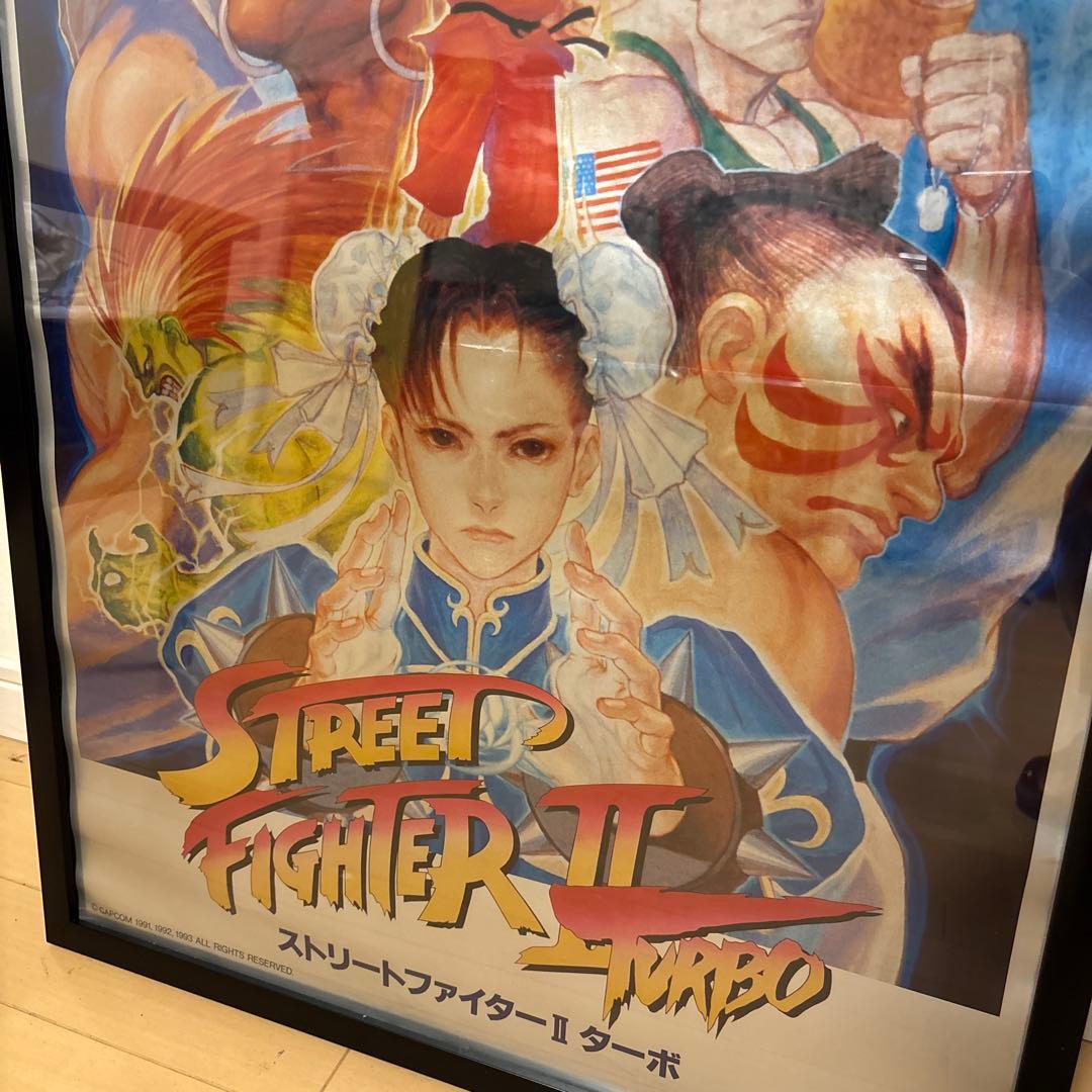 ストリートファイターIIターボ ポスター