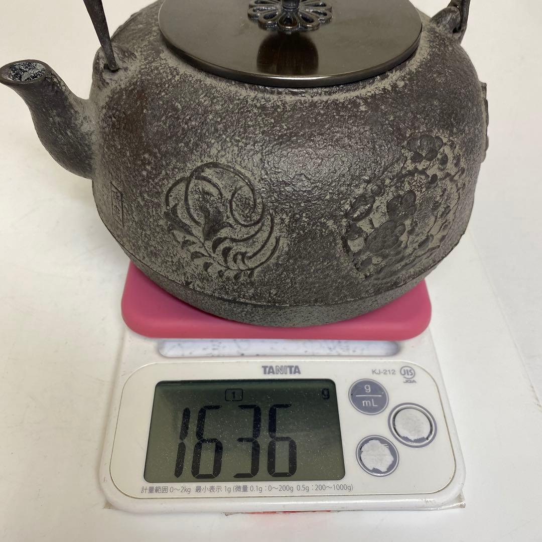 菊池政光　銀露鉄瓶　共箱　1636g トヒト　東さ7-0915①