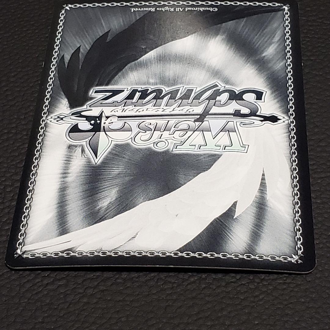 “リトルバスターズ”理樹 SP 箔押しサイン