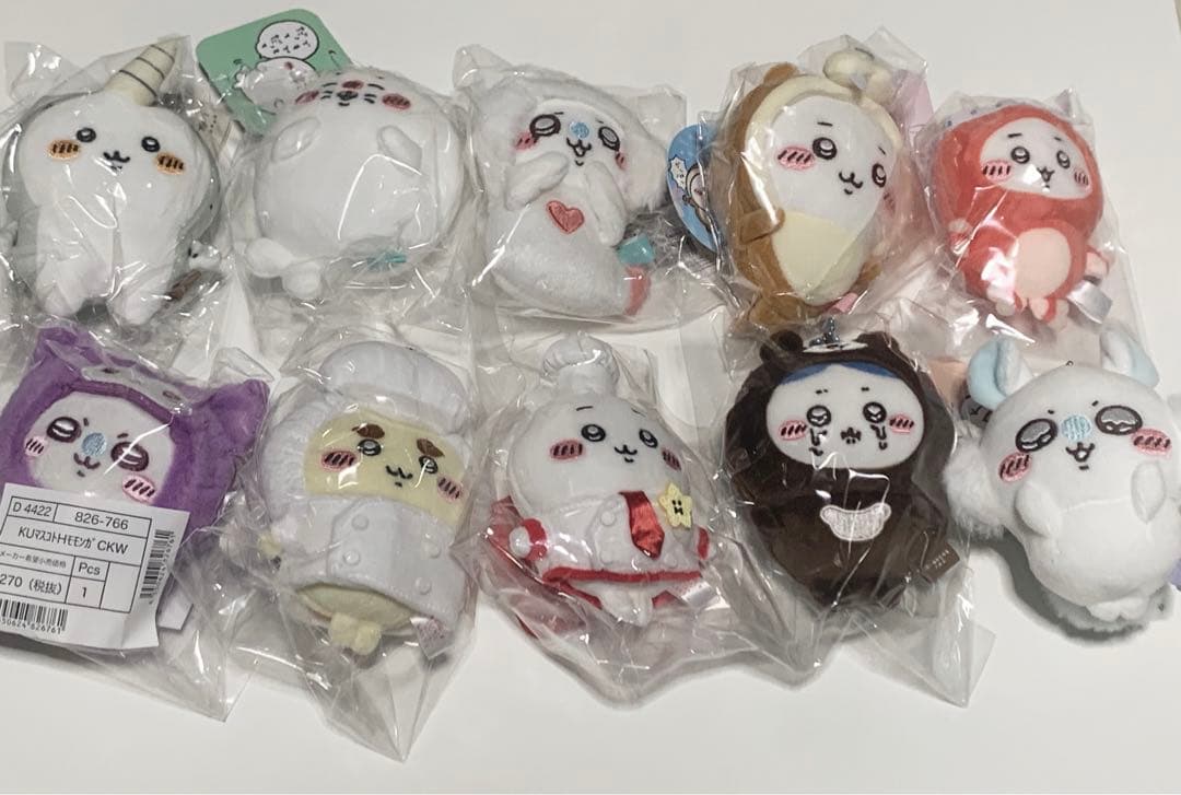 ちいかわ ナガノ マスコットホルダー キーホルダー10点セット