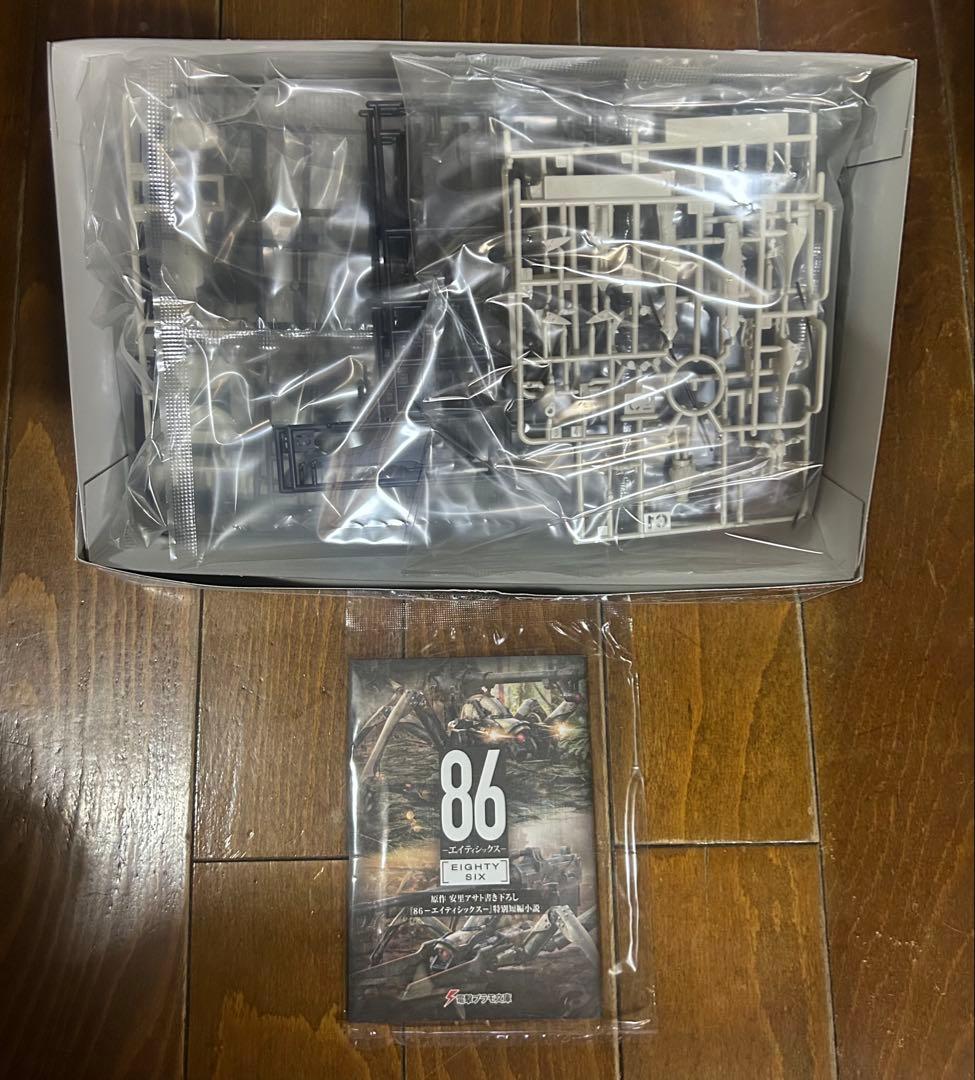 [未開封品]HG 1/48 ジャガーノート(シン搭乗機)[初回生産限定版]