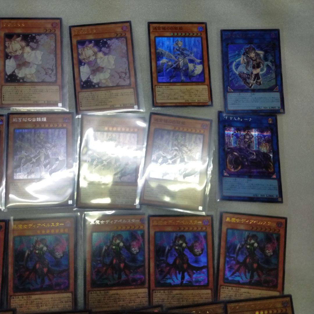 m*b様 遊戯王カードアートコレクションまとめ売り