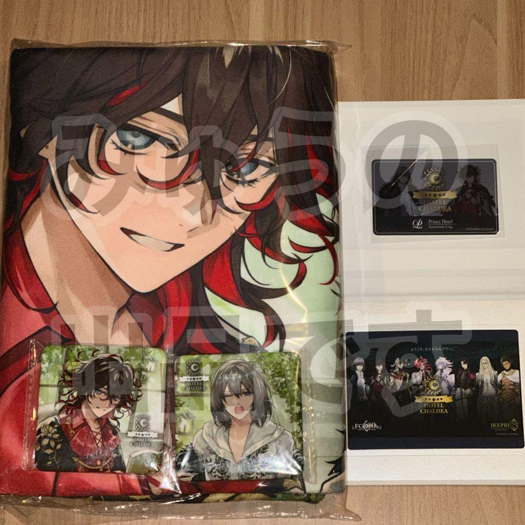 FGO ホテルカルデア　プリンスホテル　宿泊特典　ノベルティ　オベロン　ダンテ