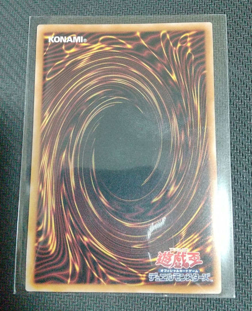 遊戯王　IPマスカレーナ　25thシク、シークレット