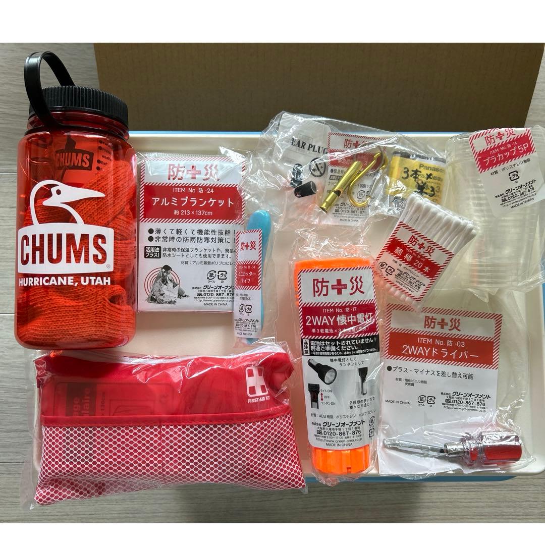 非常用持ち出し袋 ホワイト グッドデザイン賞 リュック 救急セット 40点＋α