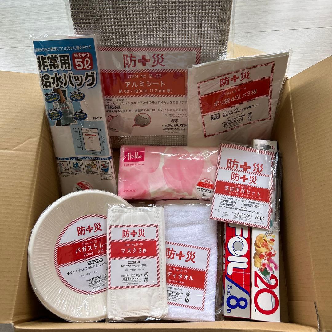 非常用持ち出し袋 ホワイト グッドデザイン賞 リュック 救急セット 40点＋α