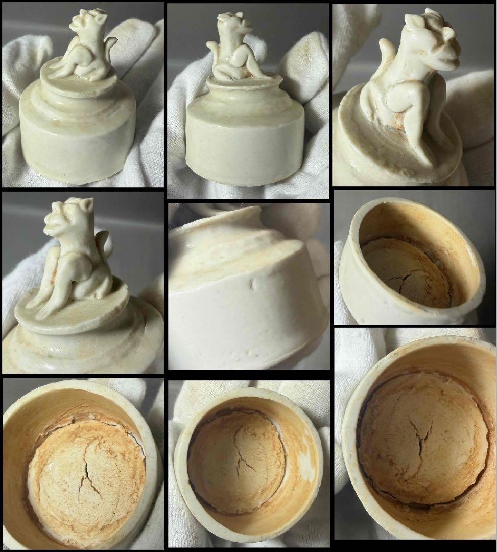 中国 定窯写　水注と温碗　f2251107