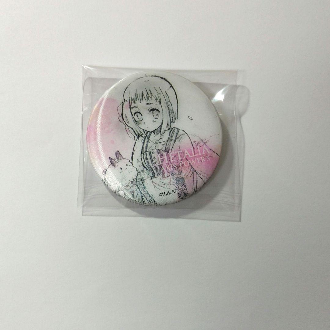 ヘタリア リヒテンシュタイン  民族衣装 チェンジング缶バッジ