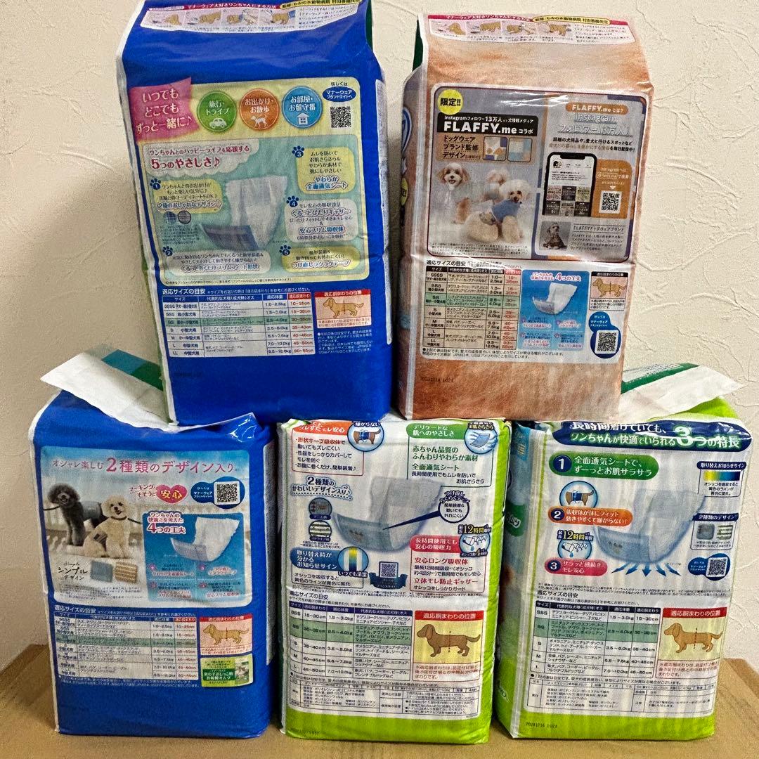 いぬ用マナーウェア　男の子用　SSサイズ　48枚入り　11袋セット