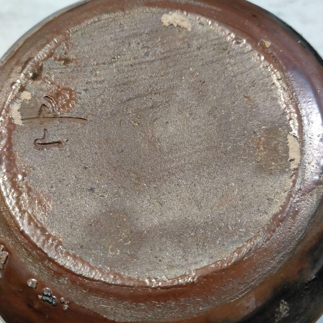 丹波焼　森本丹山　花器　花瓶