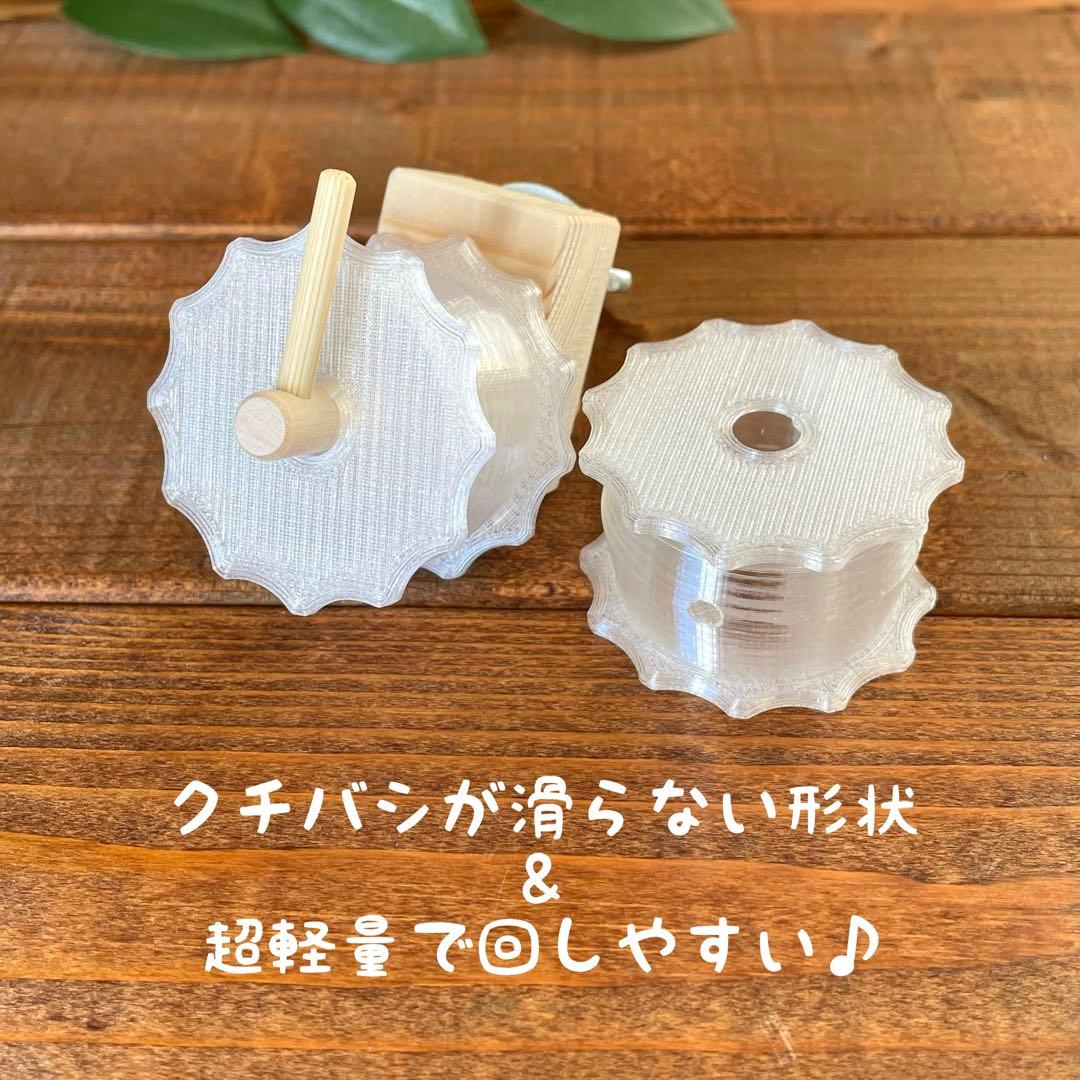 【なち】フォージングスピン＋広浅バード食器mini おまとめ