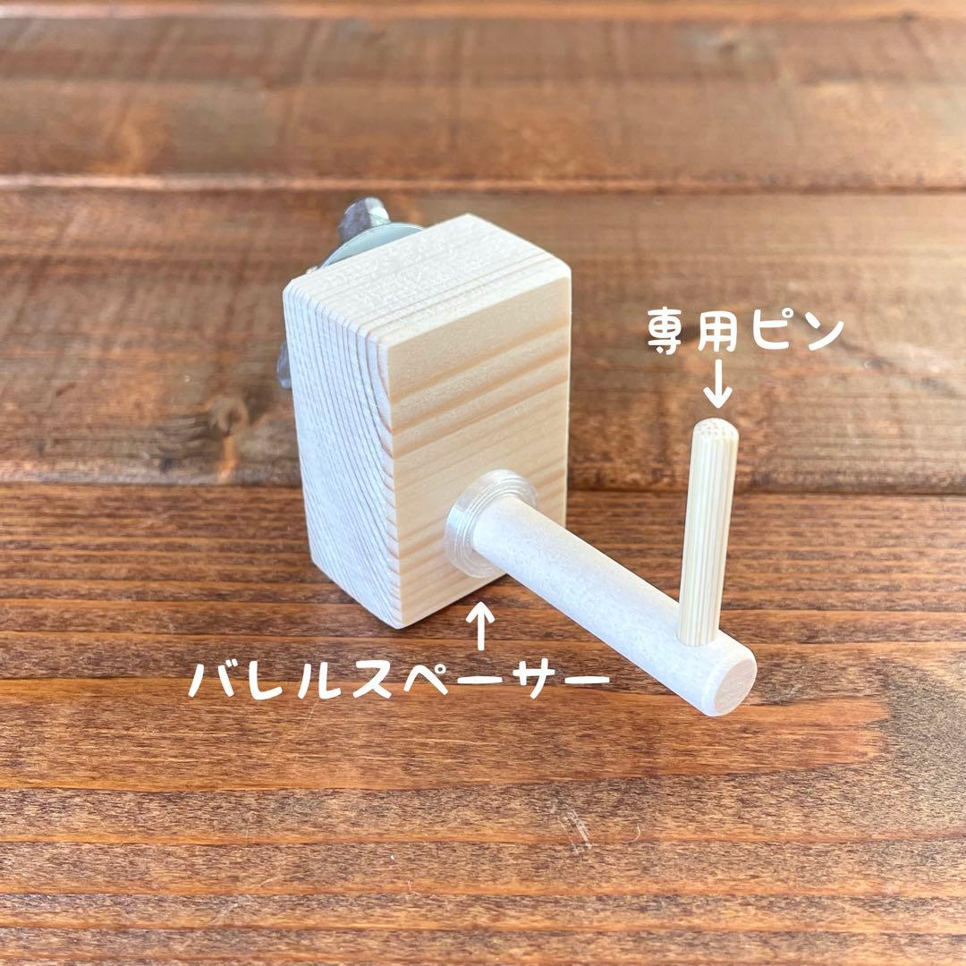 【なち】フォージングスピン＋広浅バード食器mini おまとめ