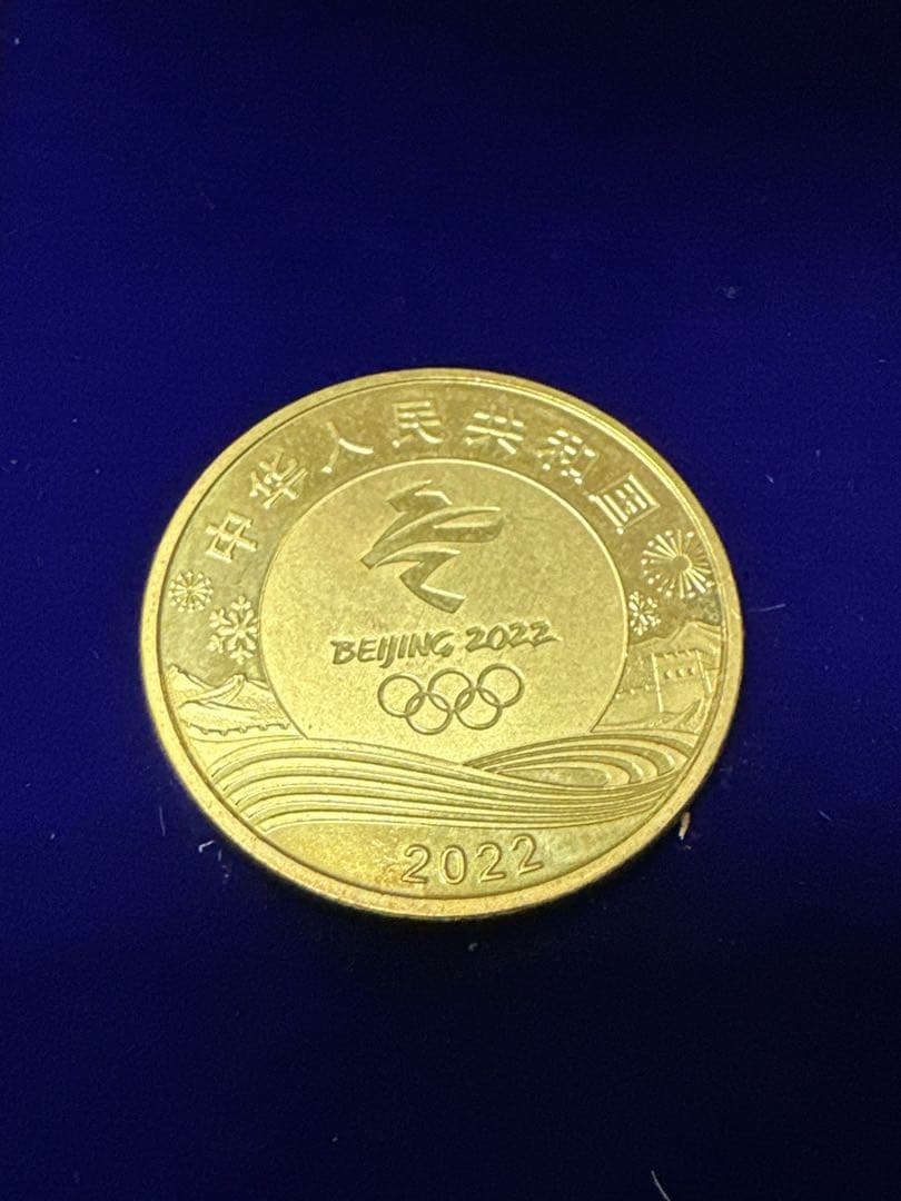 第11回 札幌オリンピック 冬季大会 記念メダルなど