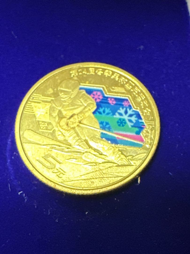第11回 札幌オリンピック 冬季大会 記念メダルなど