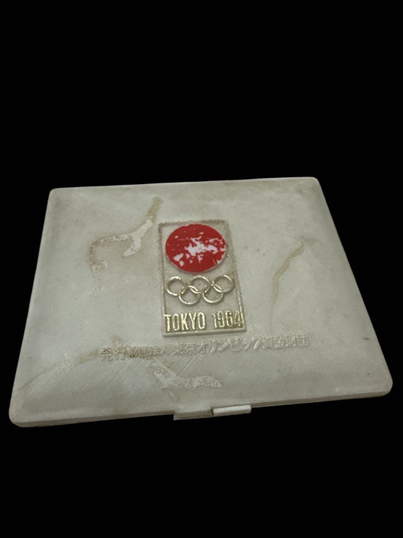 第11回 札幌オリンピック 冬季大会 記念メダルなど