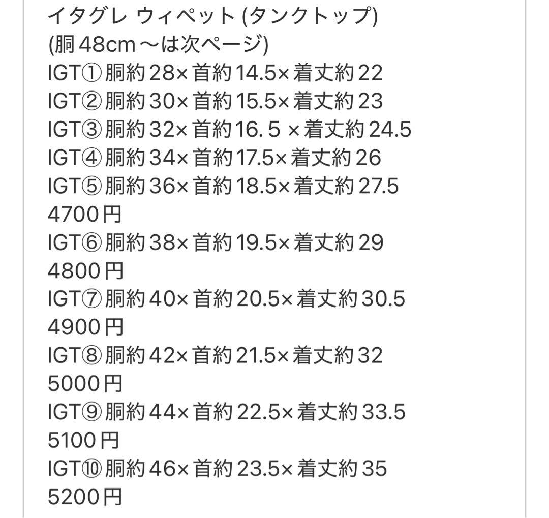 ⑬スモーキーソフトリブニット