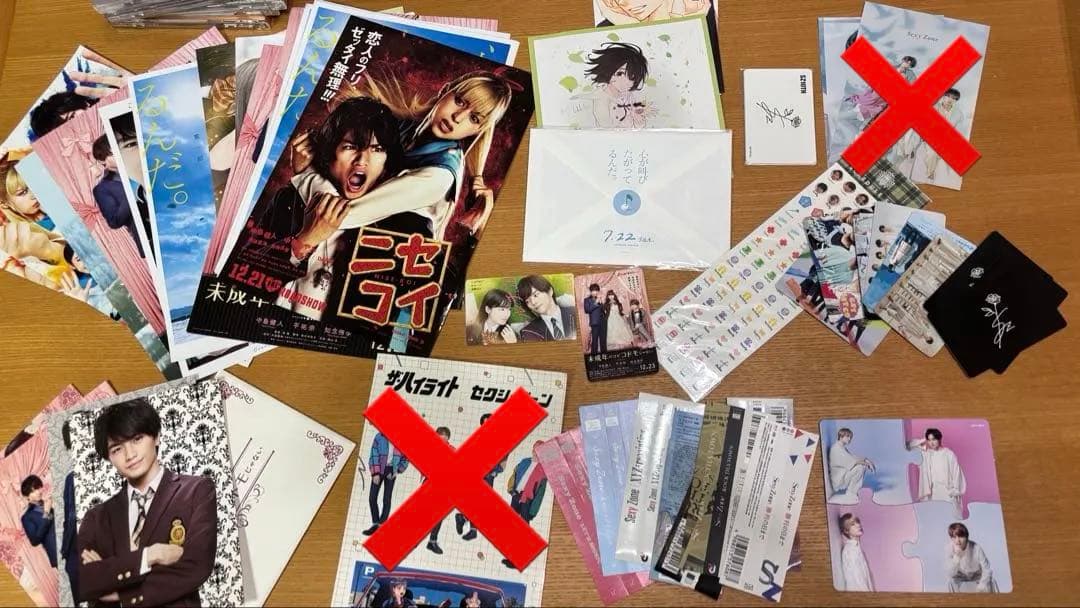 【バラ売り可能】SexyZone ライブDVD セット timelesz