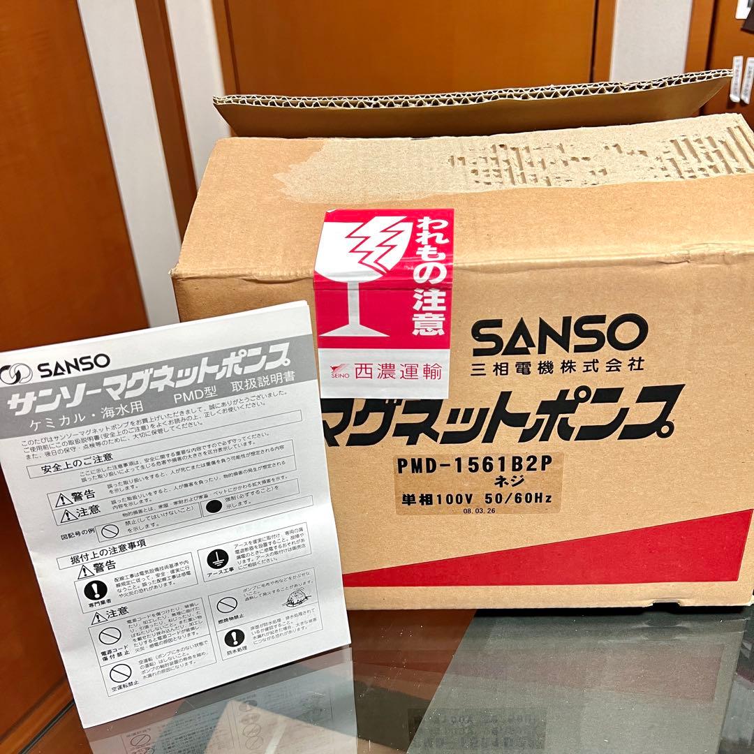 【希少】バレット3 プロテインスキマー サンソーPMD-1561B2Pセット