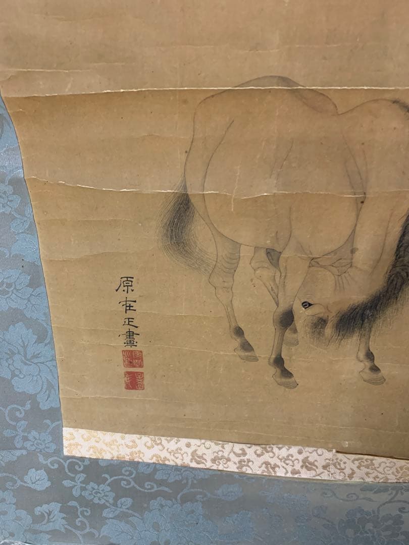 『X2474』〈原在正〉馬図 在中の長男 模写？