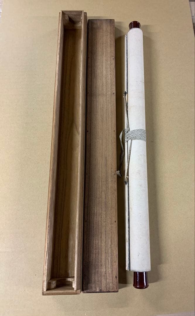 『X2474』〈原在正〉馬図 在中の長男 模写？