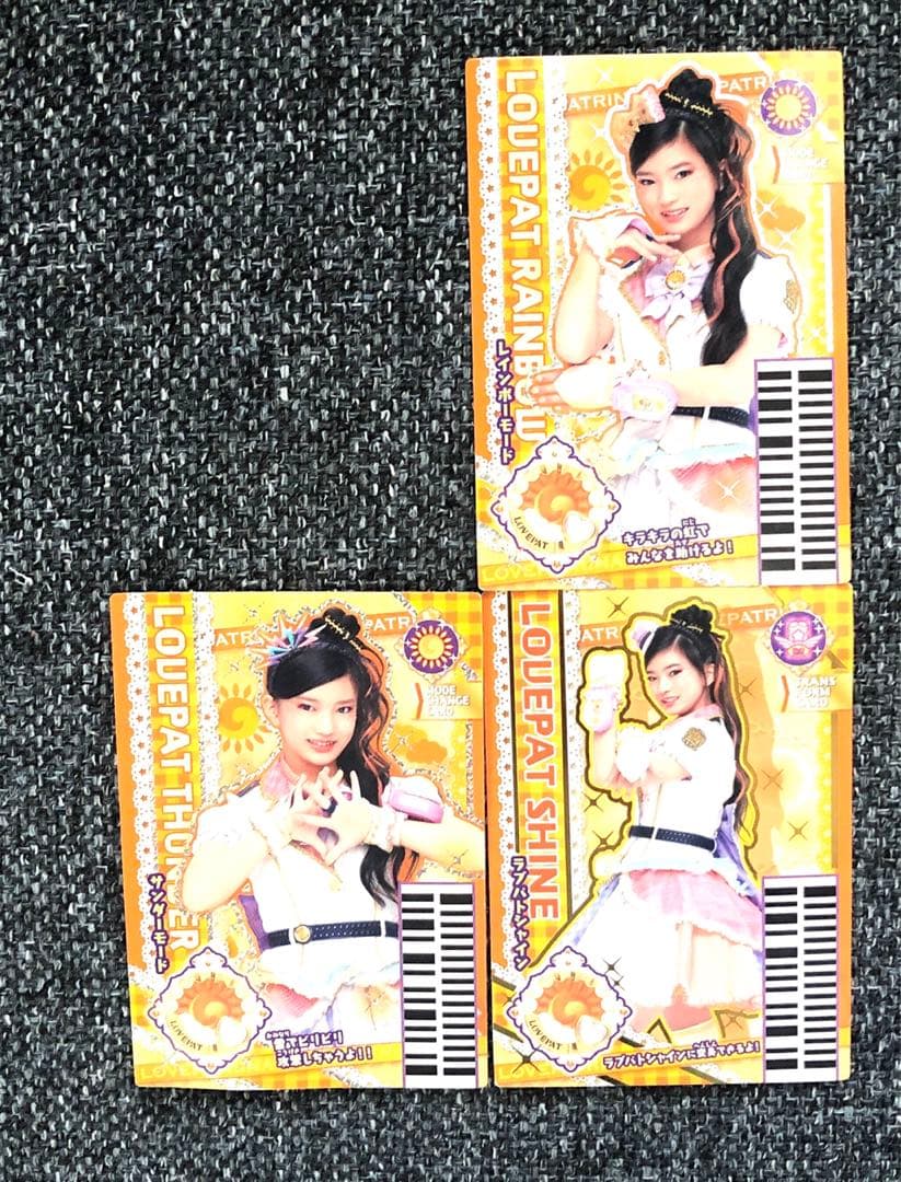 初回特典ラブパトストラップ付きです。箱は痛んでおり、説明書にスタンプありです。