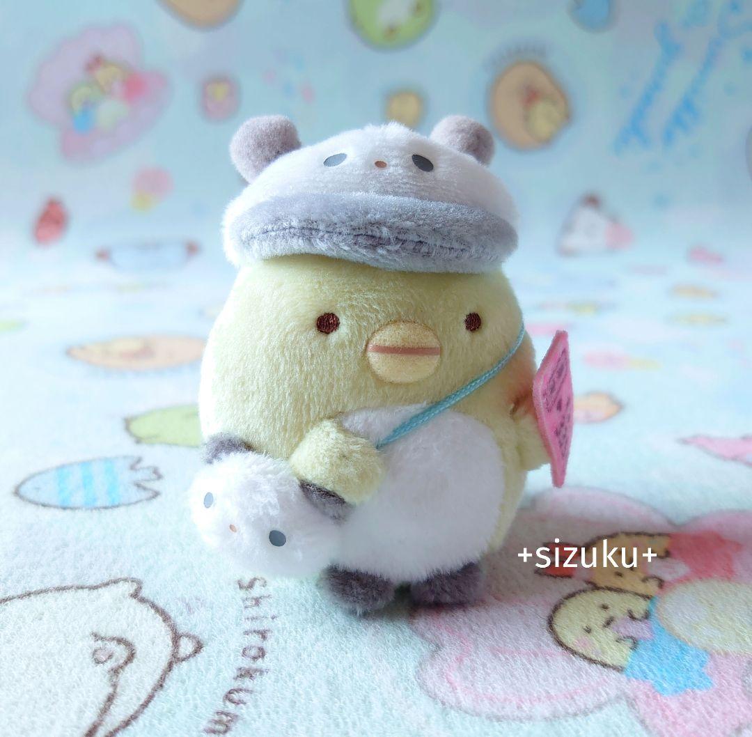 【新品・限定品】すみっコぐらし ぺんぎん？ パンダ 観光 てのりぬいぐるみ レア