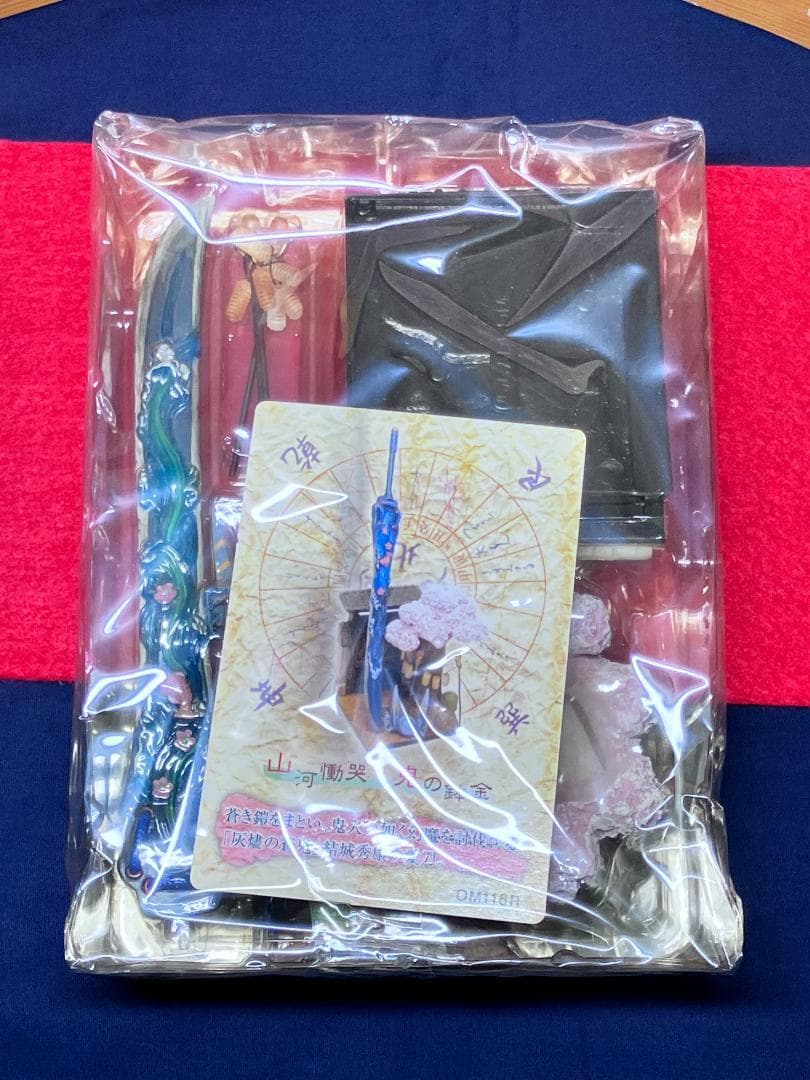 シークレット未開封『山河慟哭』鬼武者アームズコレクション