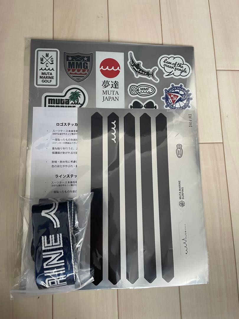 muta MARINE スーツケース　キャリーバック　60L