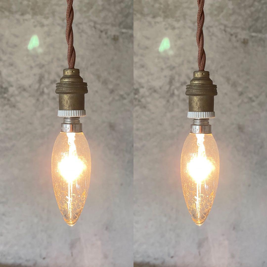 2-g. 送料無料！フランスアンティーク 2個セット 吊り下げ ソケット ランプ