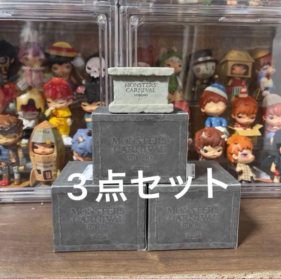 その他 Popmart Hirono