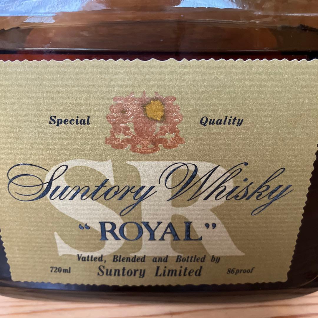 サントリーローヤル SR 旧旧ボトル 特級 ヴィンテージ３本セット