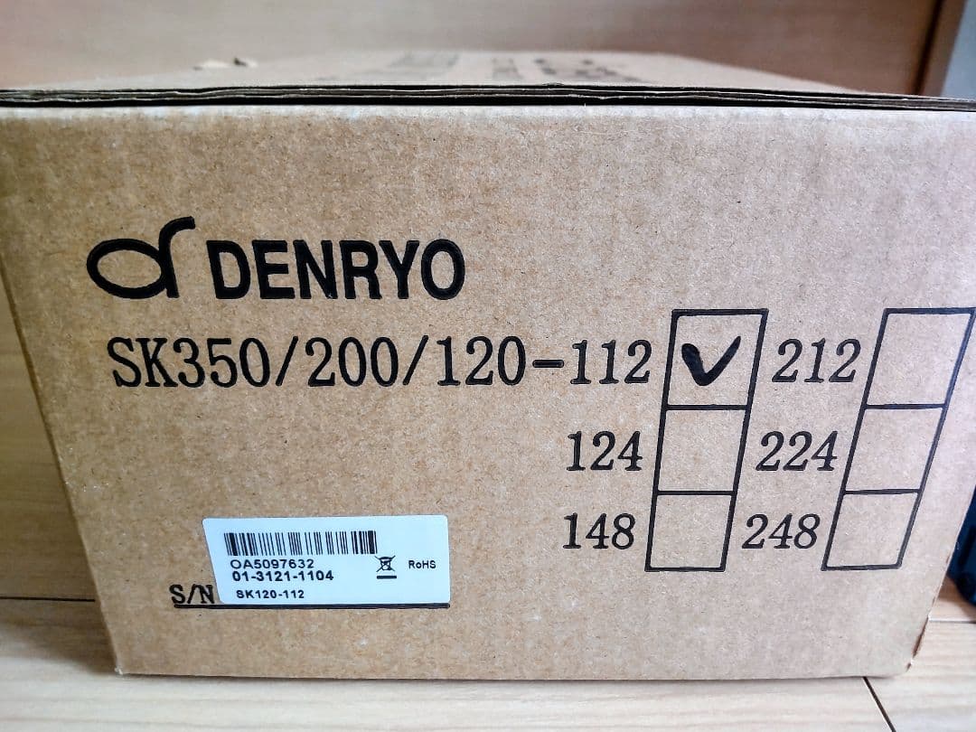 新品未使用 DENRYO 電菱 DC→AC 正弦波インバータ SK120-112