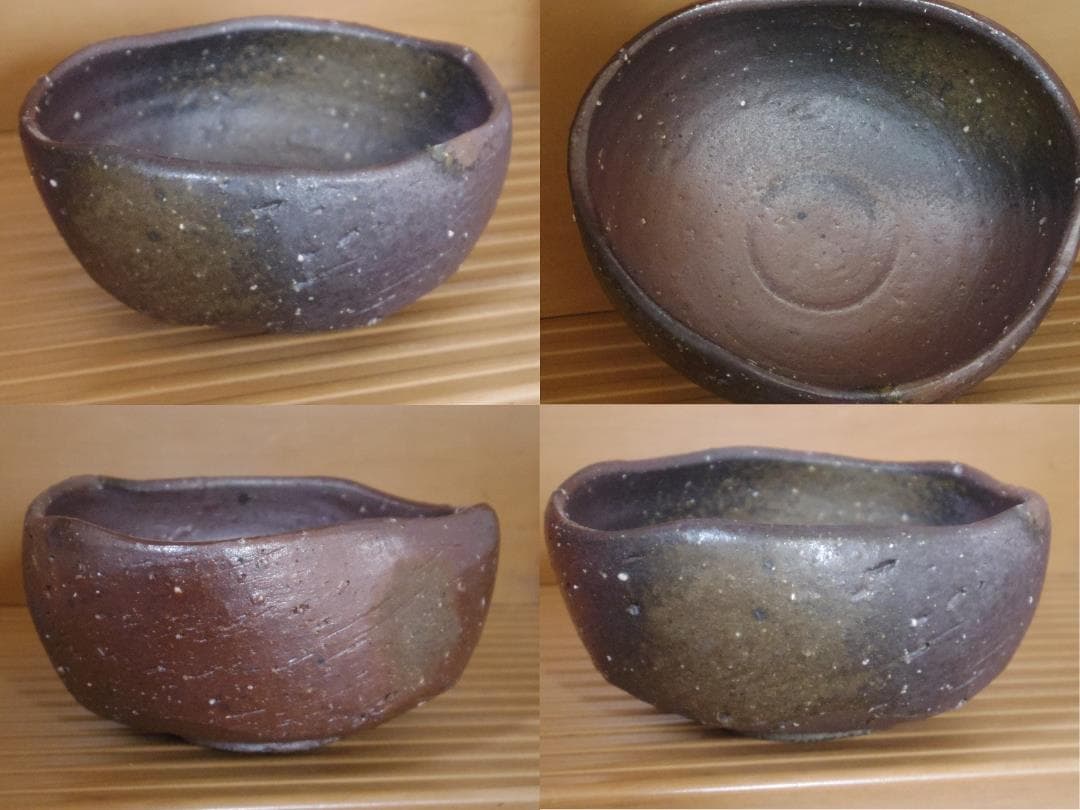 今野春雄【師：伊勢崎満、柴岡紘一】★柊（ひいらぎ）山沓茶碗★胡麻・窯変