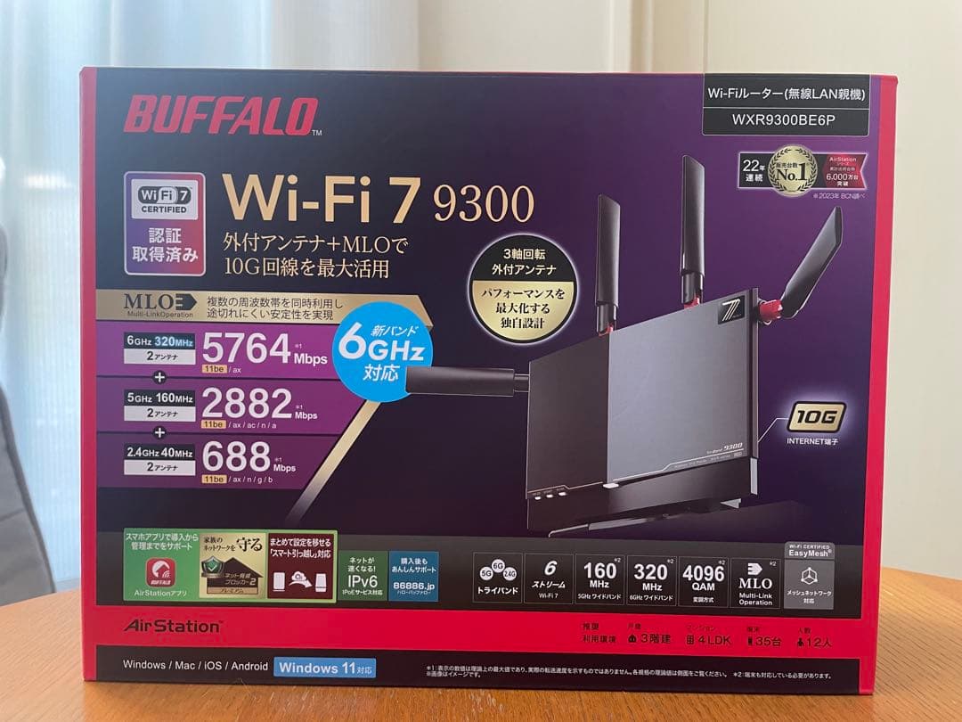 ⭐︎美品⭐︎BUFFALO Wi-Fi 7 9300 ルーター