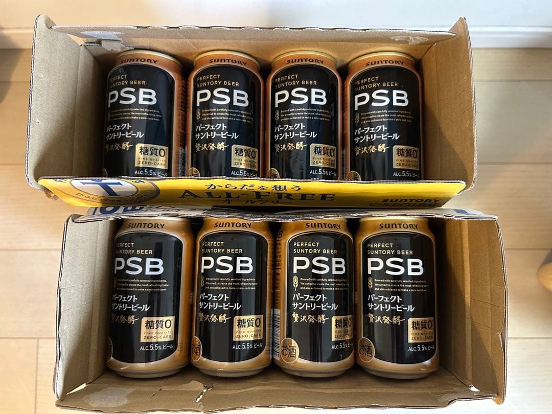 SUNTORY パーフェクトサントリービール PSB 350ml 48本 2CS