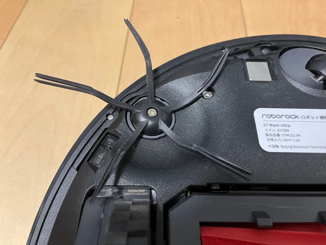 Roborock ロボットクリーナー S7 MaxV Ultra