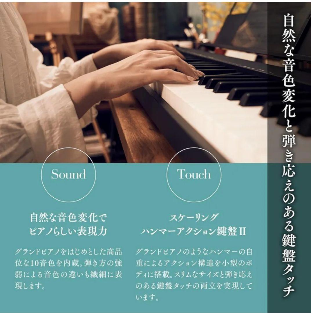 CASIO CDP-S110BK　電子ピアノ