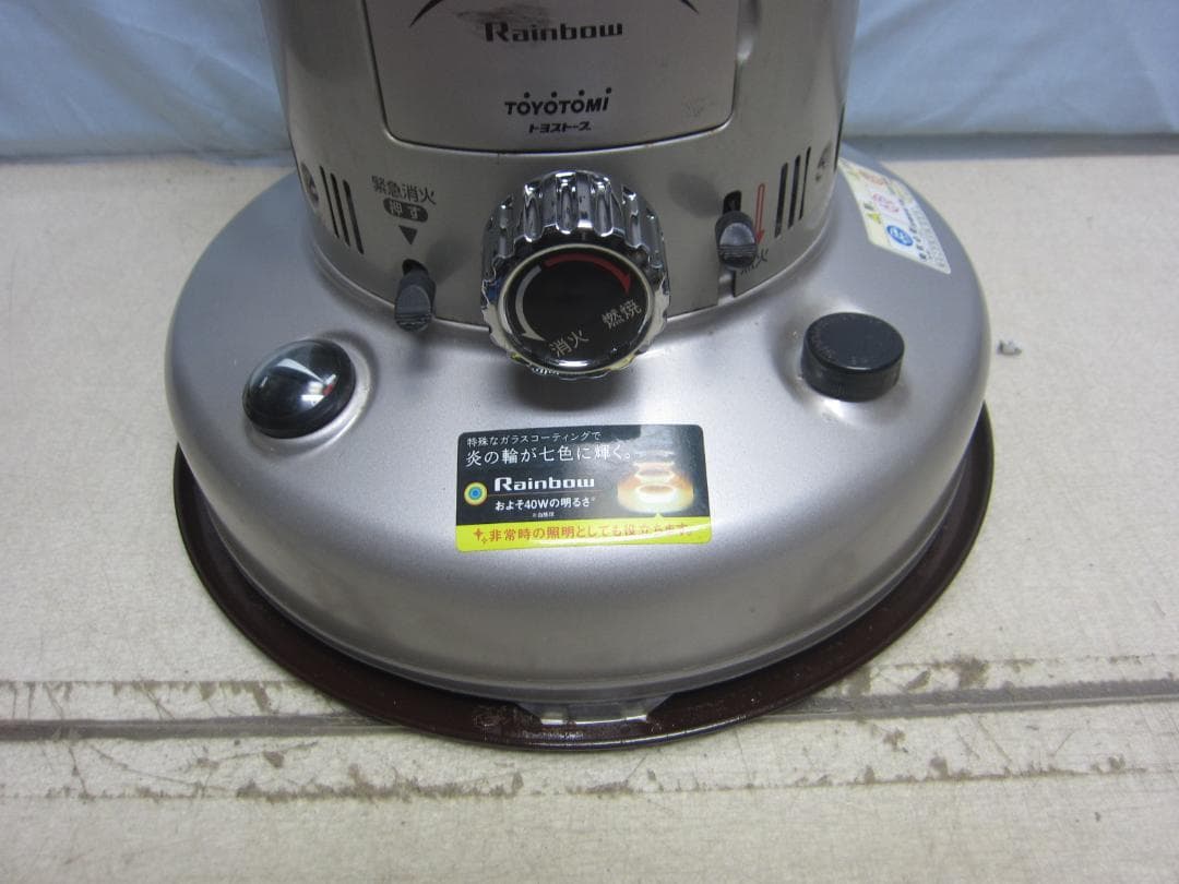【S9688】石油ストーブ クリーニング済 トヨトミ RB-25D