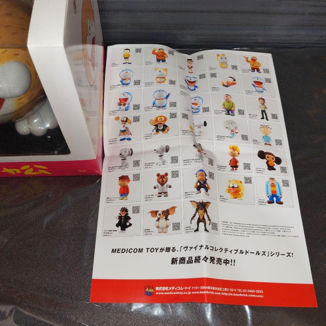 モジャ公フィギュア 限定 モジャ公 超美品 藤子不二雄