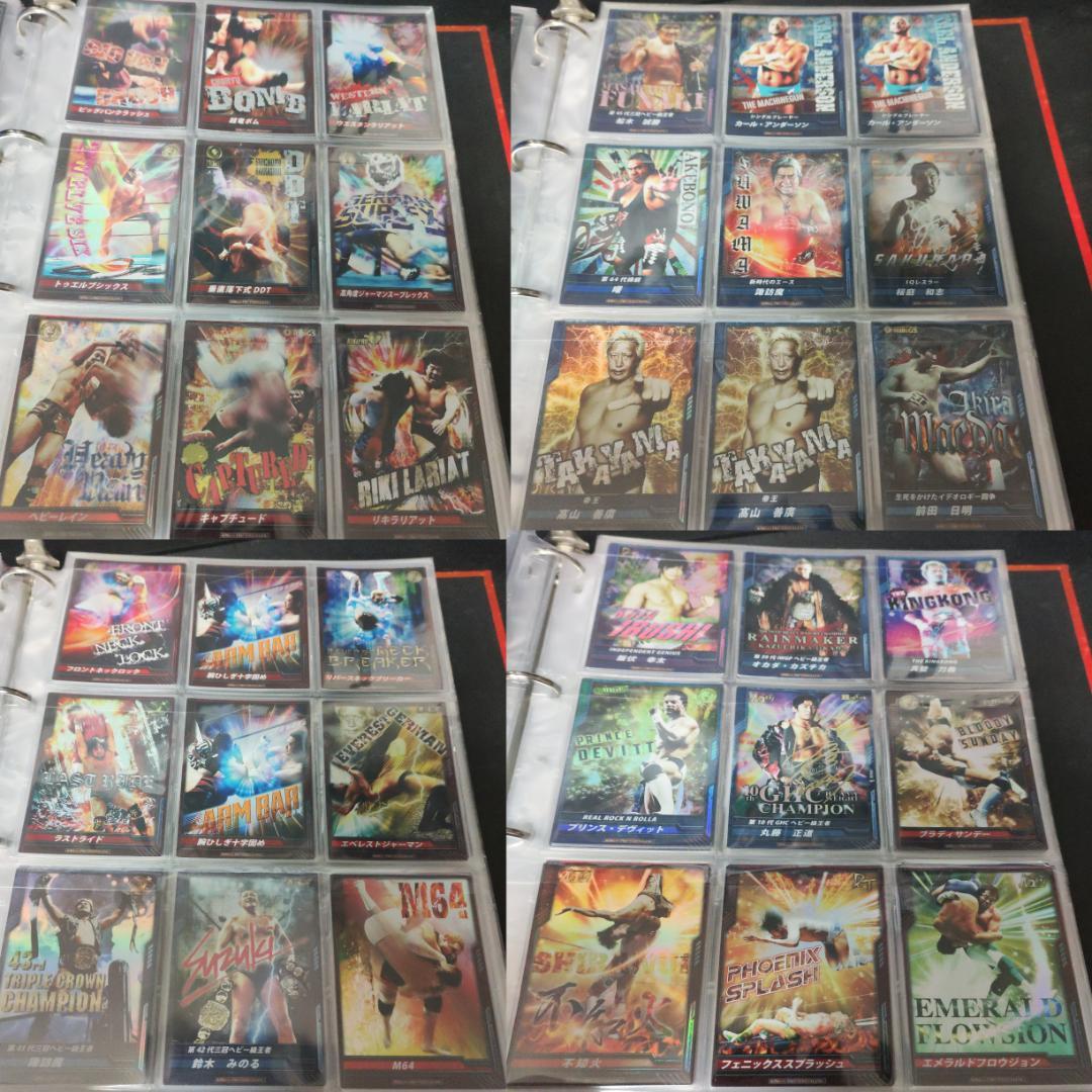 キングオブプロレスリング まとめ売り
