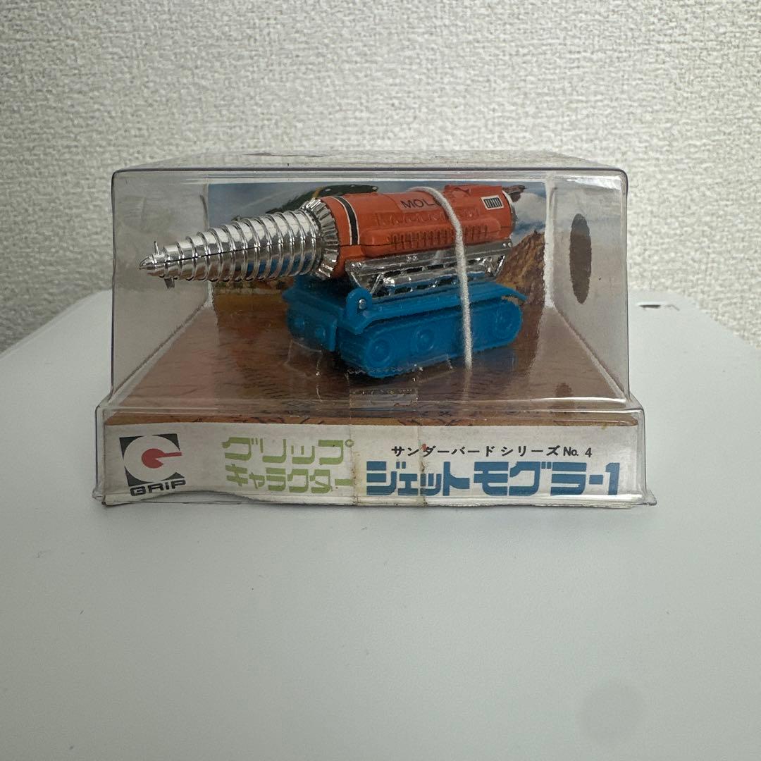 グリップキャラクター　ジェットモグラ-１　年代物　希少　昭和レトロ