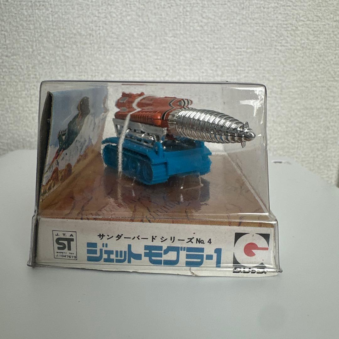 グリップキャラクター　ジェットモグラ-１　年代物　希少　昭和レトロ