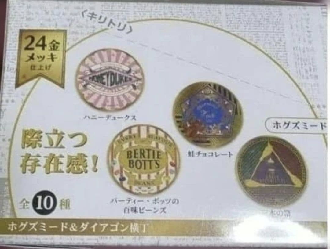 M2rubyさま　専用