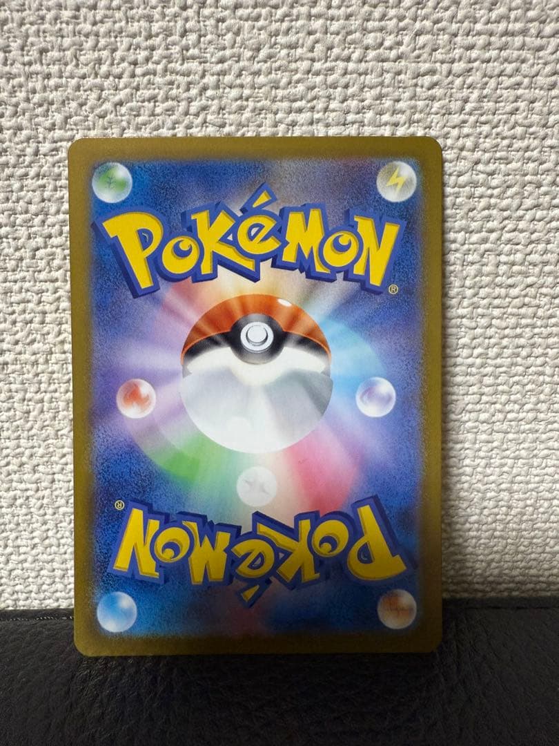 メガリザードンXex mur