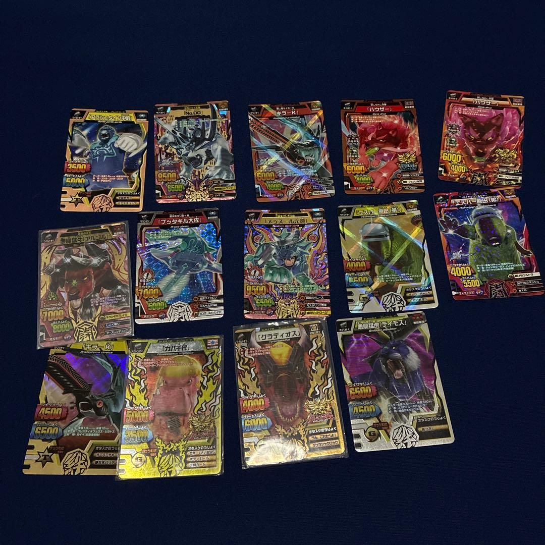 アニマルカイザー ラタトスク様