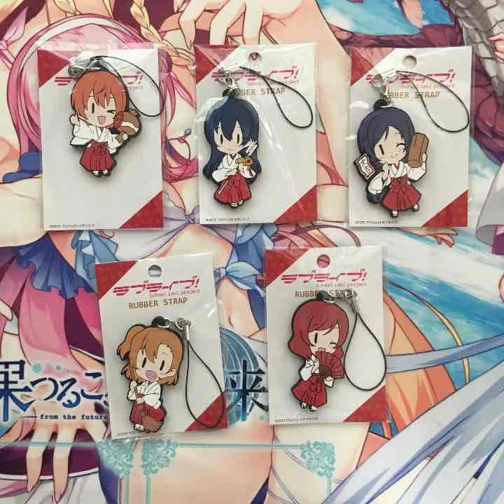 ラブライブ！巫女キーホルダー