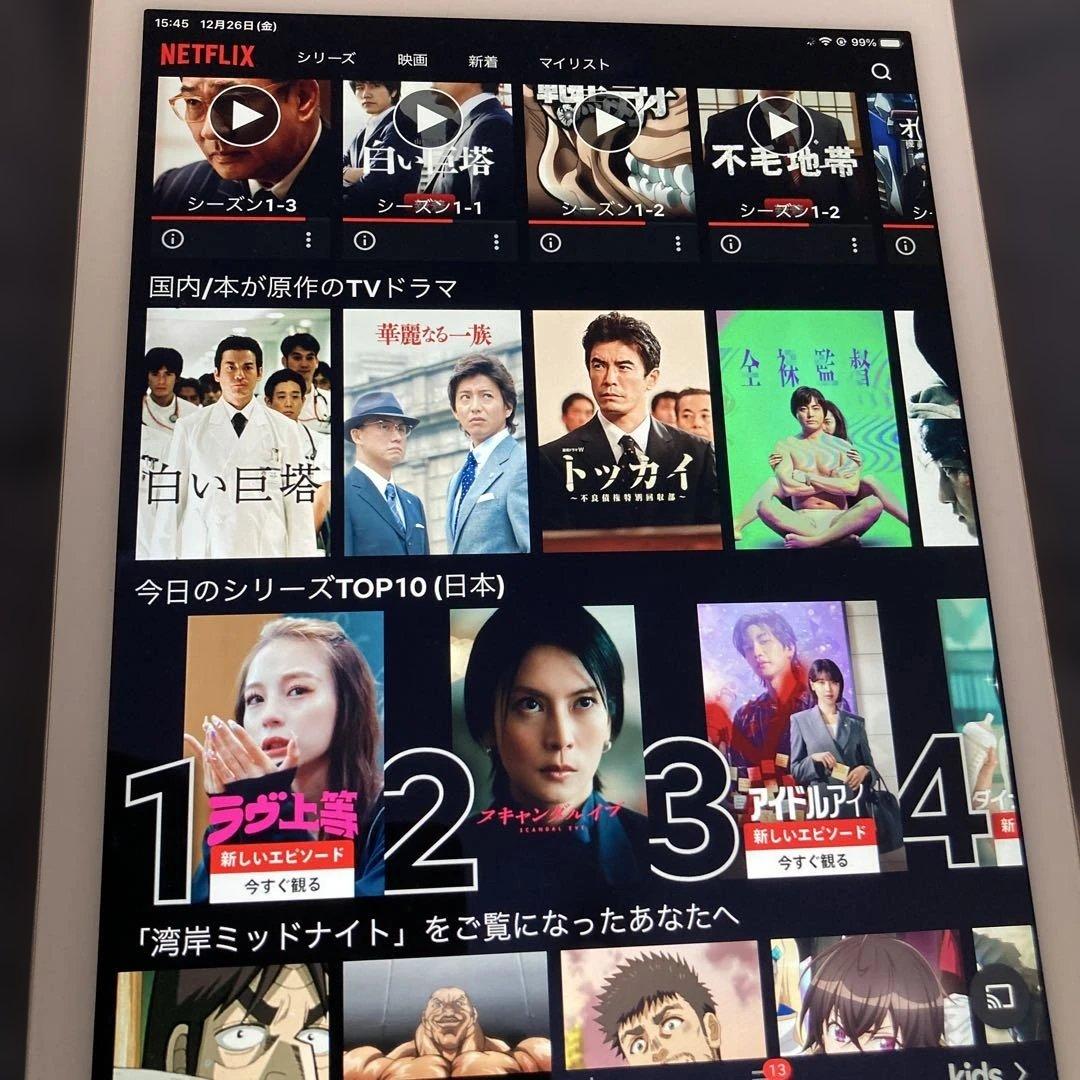 Apple iPad Air 2 (9.7インチ)