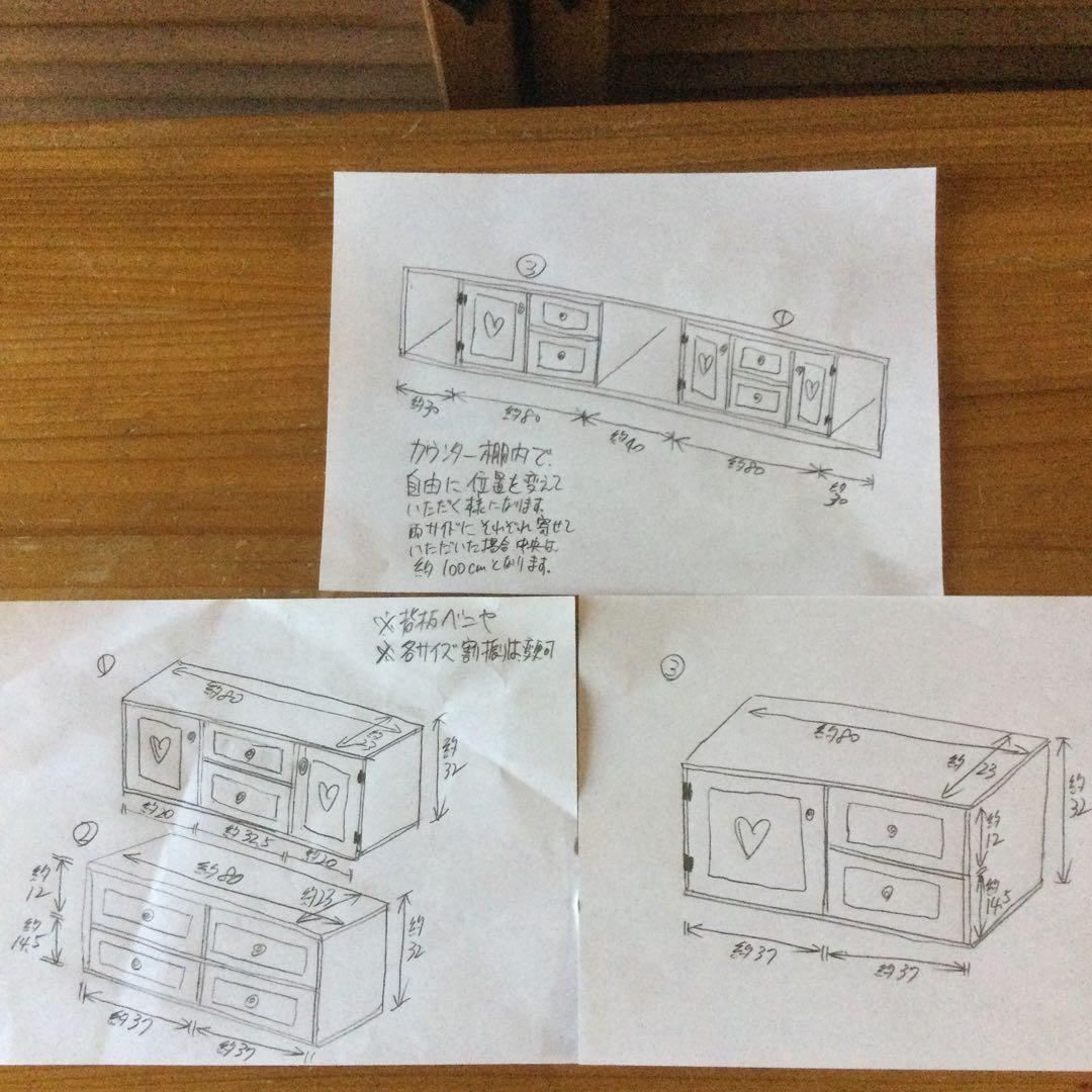 mamiさま専用ページ♡カウンター下収納　2点